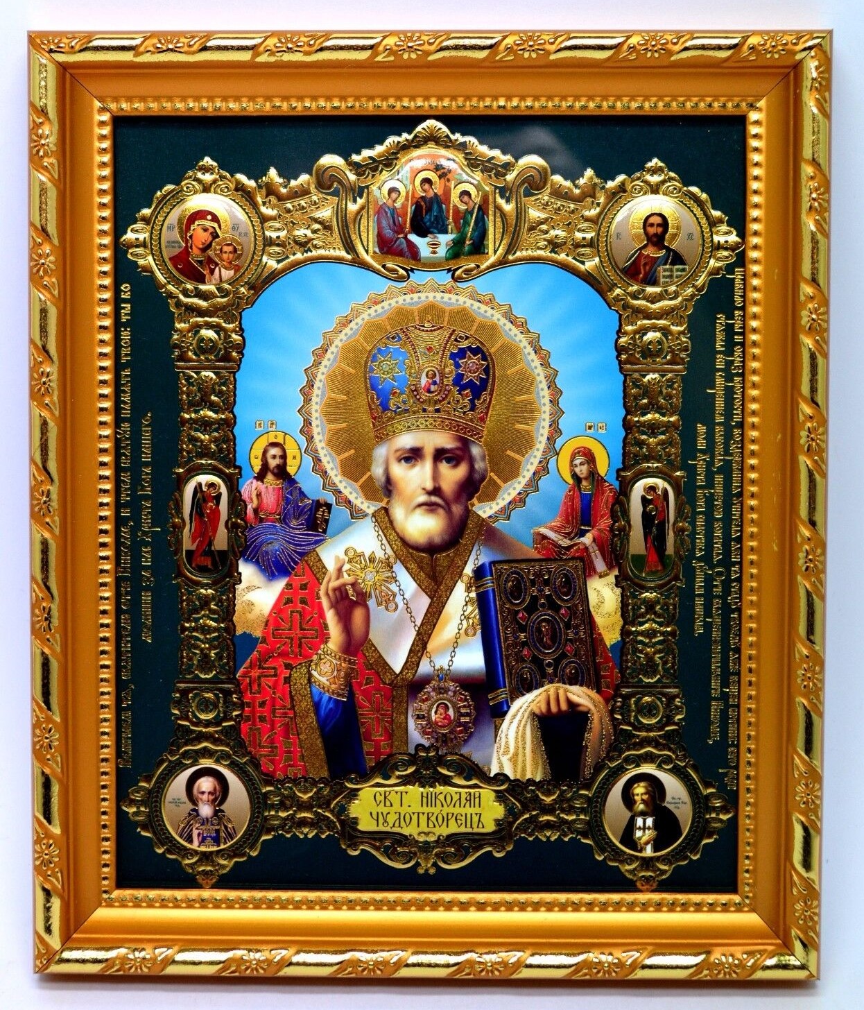 икона святой Николай чудотворец освящена, 10571
